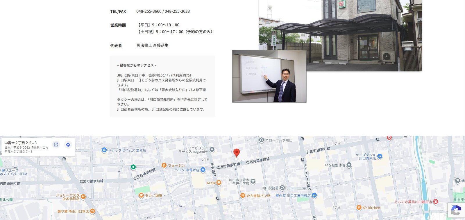 SOUZOKU KAWAGUCHI gallery 3